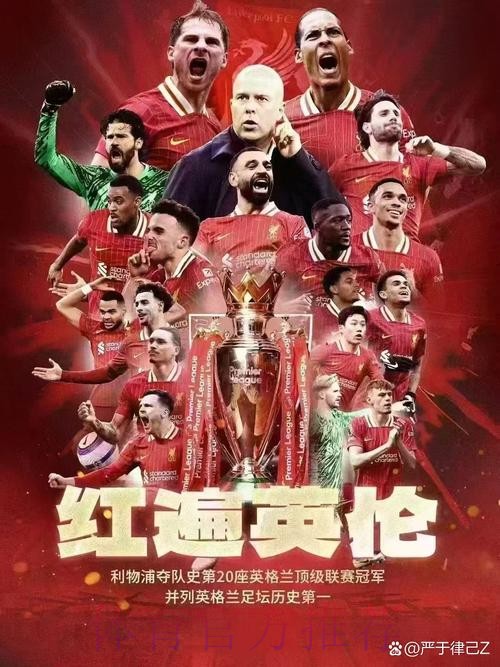 赛季四连斩银河战舰 西甲冠军归属已无悬念 赛季四连斩银河战舰 西甲冠军归属已无悬念